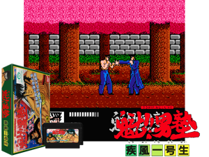 Game Thumbnail - Sakigake!! Otoko Juku - Shippuu Ichi Gou Sei (J)